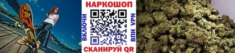 Купить наркотики сайты Углич Гашиш  Кокаин  Alpha-PVP  Каннабис  МЕФ 