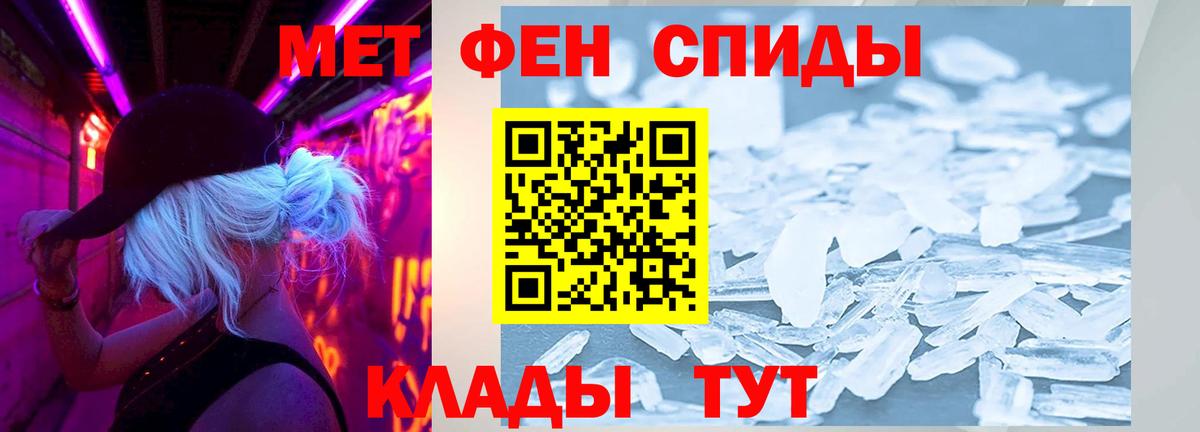 АМФ VHQ  мориарти клад  Углич  Вход с VPN  Amphetamine  Amphetamine 