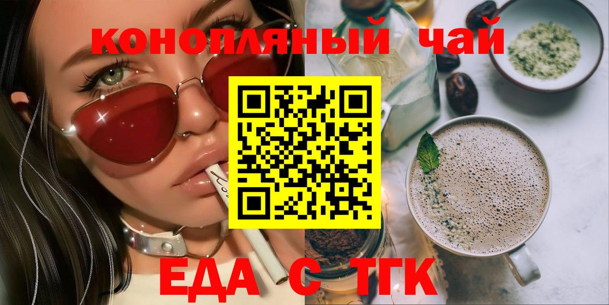 Canna-Cookies марихуана  Вход с VPN  Углич 