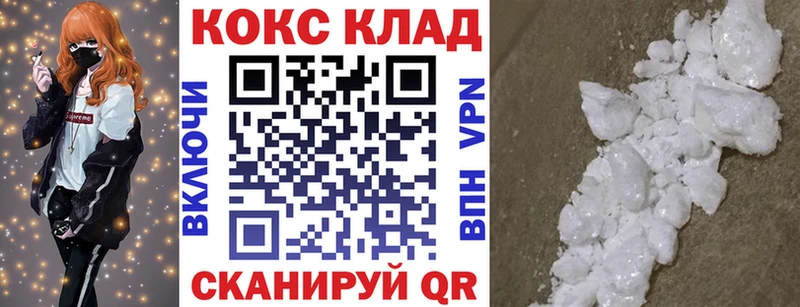 КОКАИН 98%  Углич 