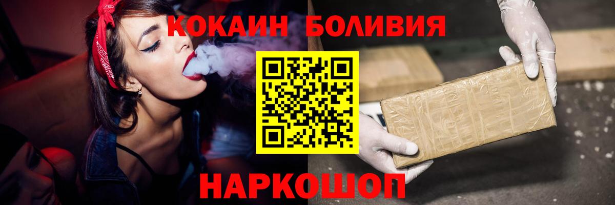 Cocaine VHQ Углич