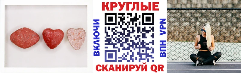 гидра ONION  как найти наркотики  Углич  Ecstasy 280мг 