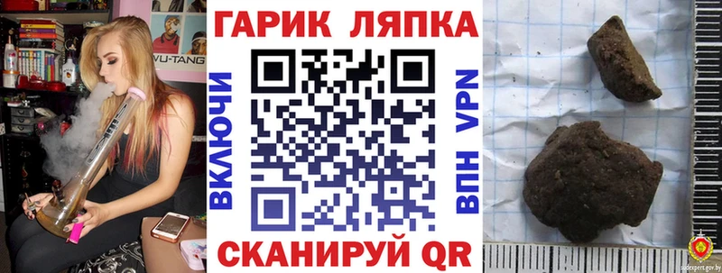ГАШ ice o lator  Углич 