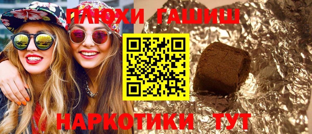 Гашиш VHQ Углич