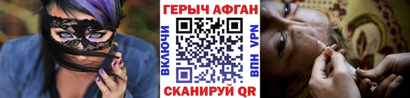 закладка  Углич  ГЕРОИН Афган 