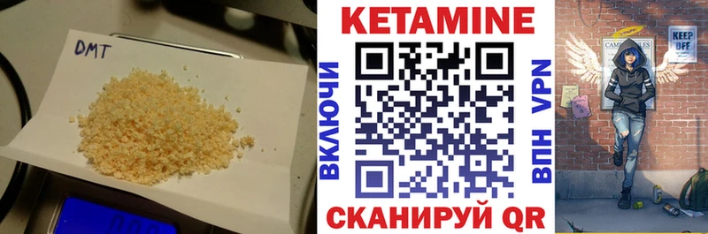 КЕТАМИН ketamine  Углич 