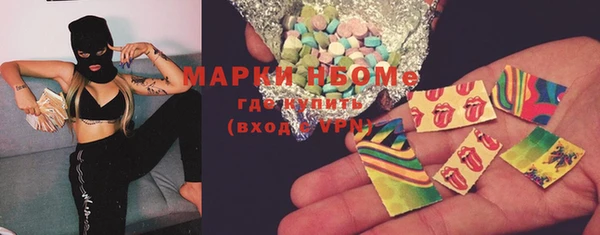 марки lsd Аркадак