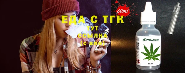 гашишное масло Армянск