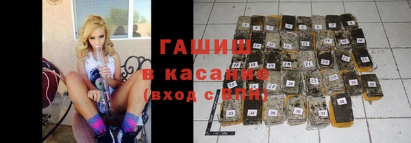 гашишное масло Армянск