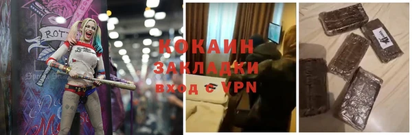 марки lsd Аркадак