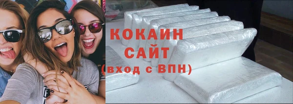 скорость Арсеньев