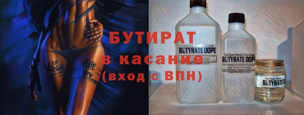 гашишное масло Армянск