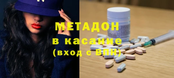 марки lsd Аркадак