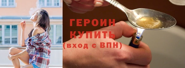 скорость Арсеньев