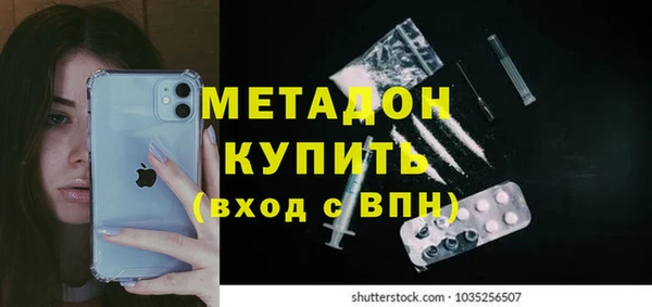 гашишное масло Армянск