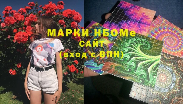 марки lsd Аркадак