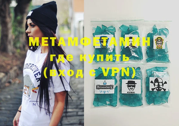 MESCALINE Покровск