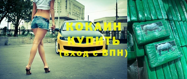 скорость Арсеньев