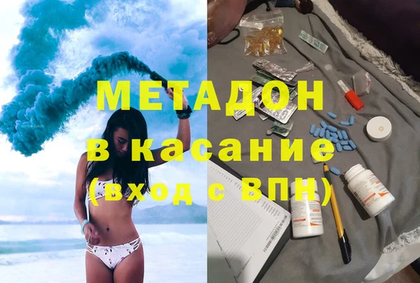 гашишное масло Армянск