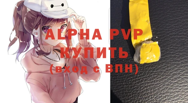 гашишное масло Армянск