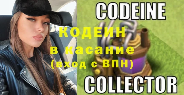 бутират Покачи