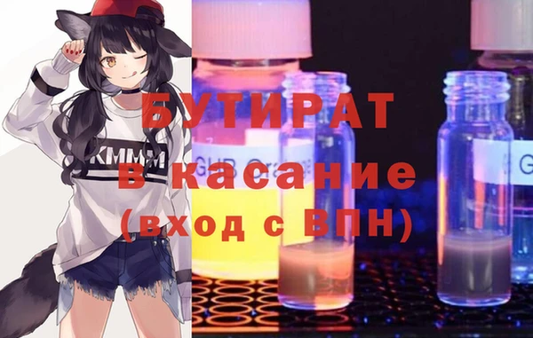 скорость Арсеньев