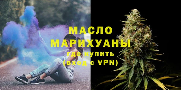 скорость Арсеньев
