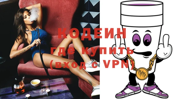 марки lsd Аркадак
