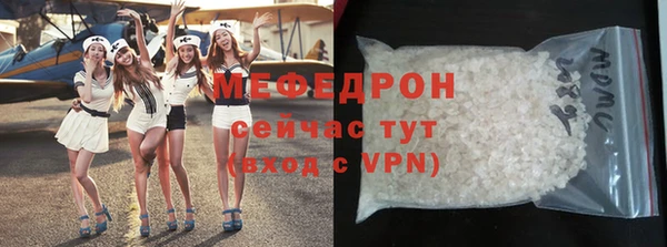 скорость Арсеньев