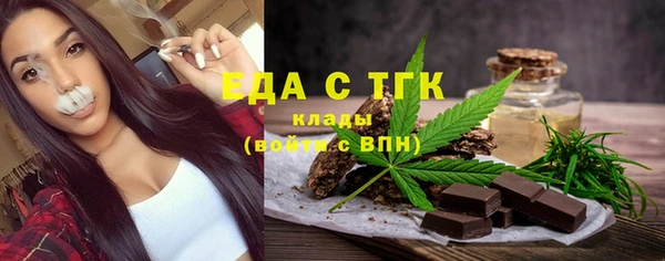 скорость Арсеньев