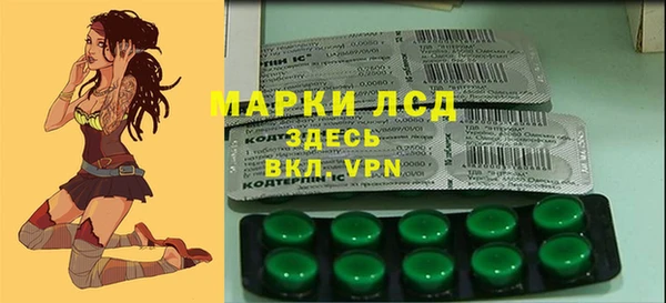 марки lsd Аркадак