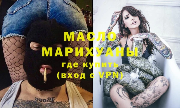 гашишное масло Армянск