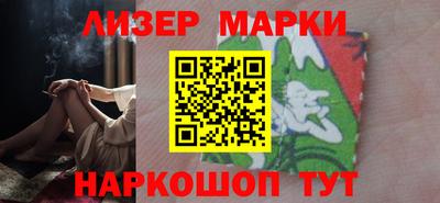 дистиллят марихуана Пушкино