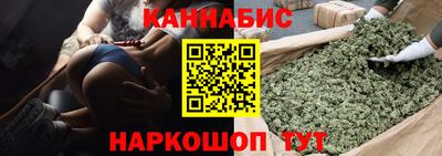 дистиллят марихуана Пушкино