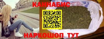 дистиллят марихуана Пушкино