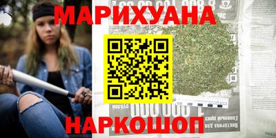 ГАЛЛЮЦИНОГЕННЫЕ ГРИБЫ Пугачёв