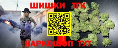 дистиллят марихуана Пушкино