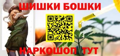 дистиллят марихуана Пушкино