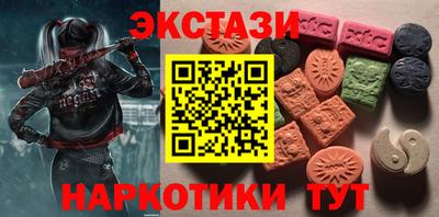 дистиллят марихуана Пушкино