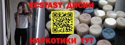 ГАЛЛЮЦИНОГЕННЫЕ ГРИБЫ Пугачёв