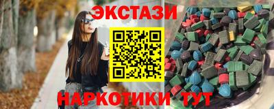 дистиллят марихуана Пушкино