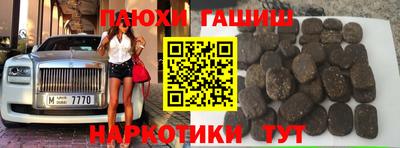 ГАЛЛЮЦИНОГЕННЫЕ ГРИБЫ Пугачёв