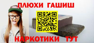 дистиллят марихуана Пушкино