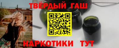 дистиллят марихуана Пушкино