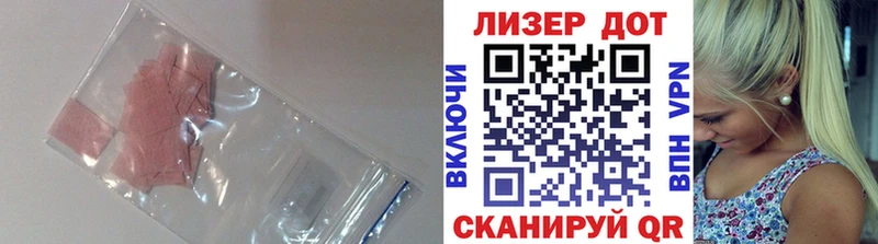 где найти наркотики  Углич  LSD-25 экстази кислота 