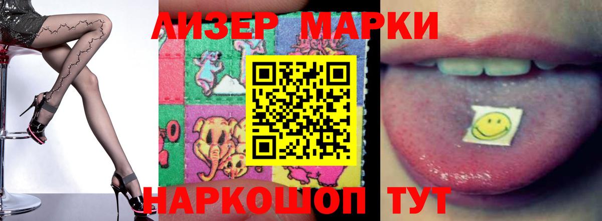 LSD-25 экстази  LSD-25 экстази кислота  Углич  Вход с VPN  гидра онион  ЛСД экстази ecstasy 