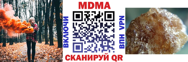 МДМА crystal  Углич 