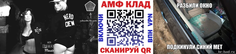 Метамфетамин витя Углич