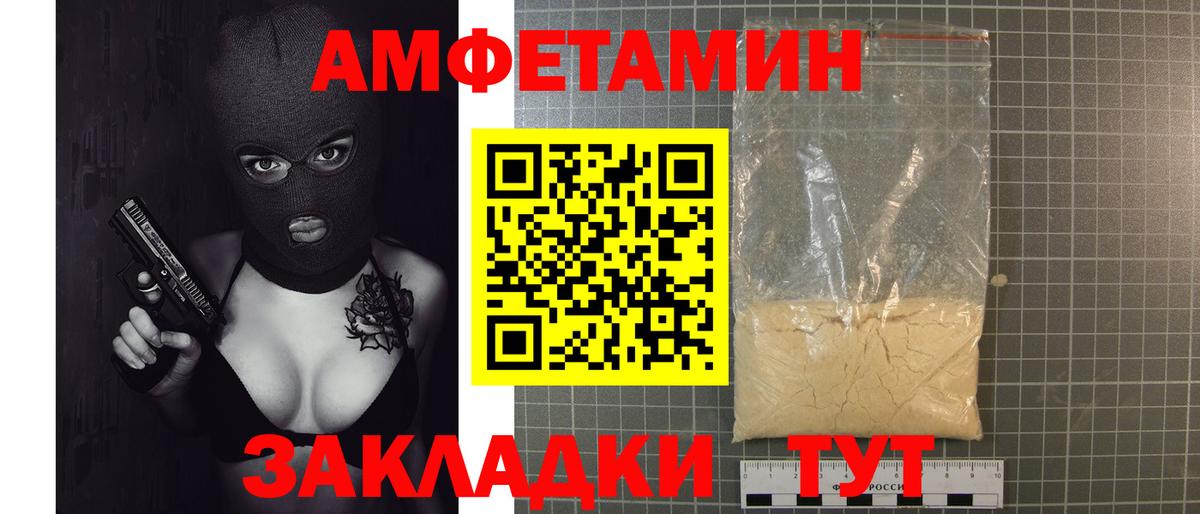 МЕТАМФЕТАМИН мет  Вход с VPN  Углич 