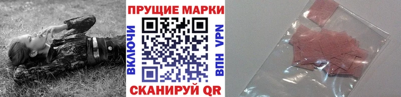 Наркотические марки 1,5мг  blacksprut онион  Углич 